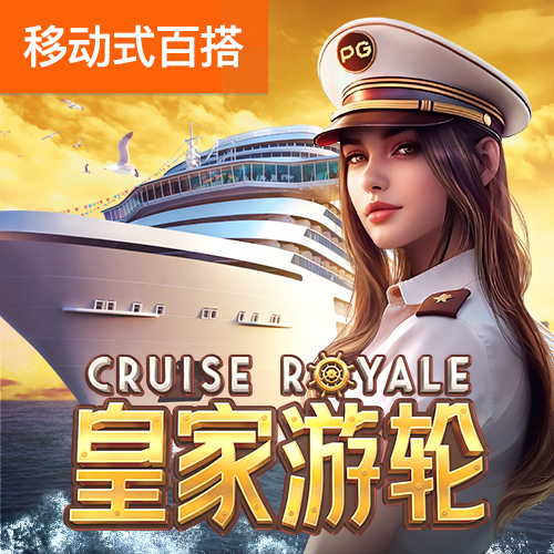 博奥体育app下载