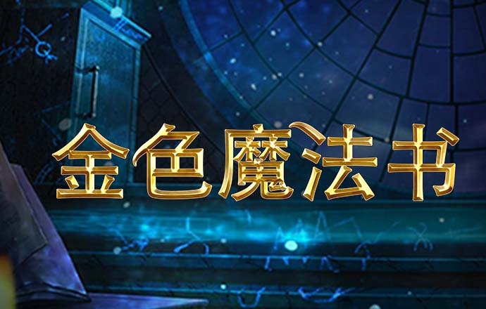 神彩争霸8app官网登录