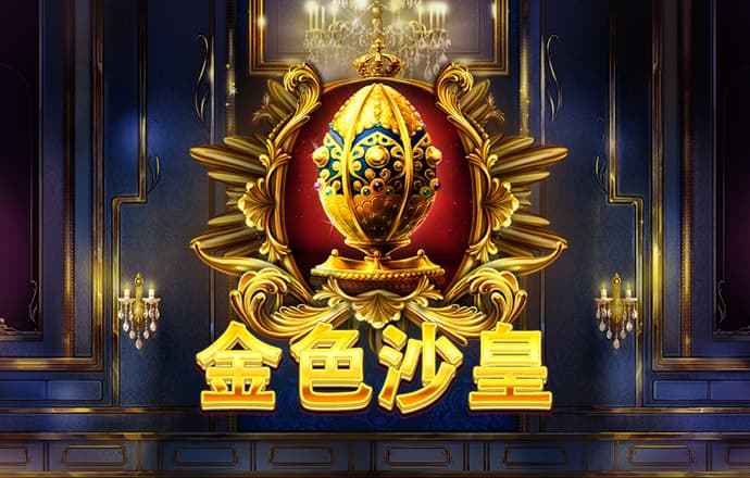 yth2206游艇会手机版下载